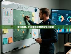 爱游戏体育官网app-格列兹曼：巴萨需要更多时间找到默契